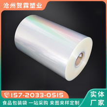 按需定制 PET复PE膜 透明拉伸膜 复合膜 量大可议价