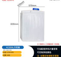 贵阳200L加药箱 塑料耐酸碱溶药箱 赛普方形加药装置