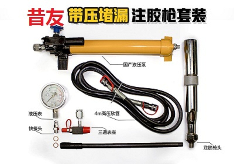 带压堵漏注胶枪高压填料注射枪密封注剂枪注入式带压堵漏胶棒工具