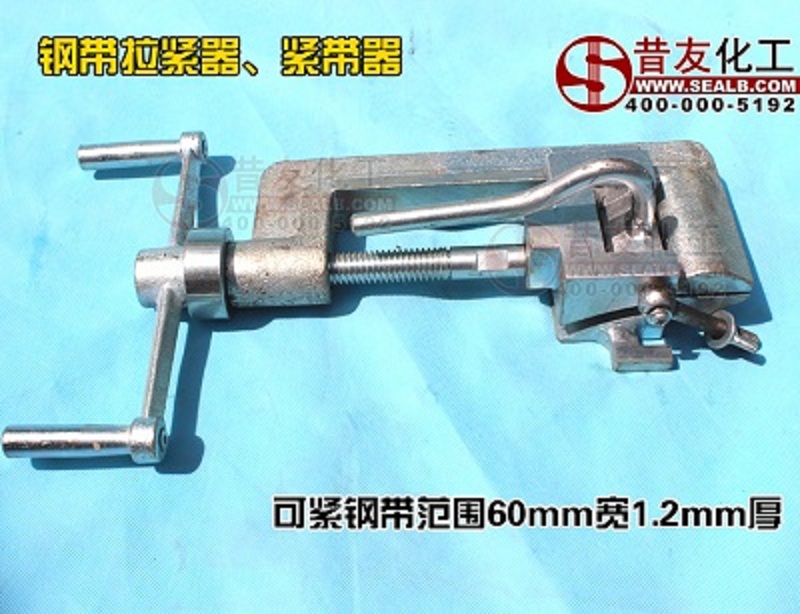 60mm带压堵漏拉紧器 钢带锁紧器 带压堵漏收紧工具 钢带拉紧器