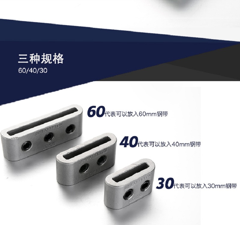 昔友牌30mm304不锈钢扣精铸不锈钢卡扣带压堵水补漏拉紧卡子