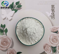 生石灰 熟石灰 氢氧化钙 污水处理