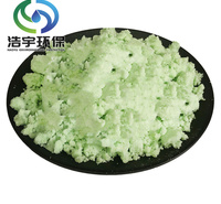 硫酸亚铁 绿矾 铁矾 污水处理 广东水处理药剂