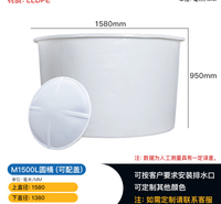 塑料圆桶厂家 1500L食品级腌制桶漂染桶 敞口PE圆桶