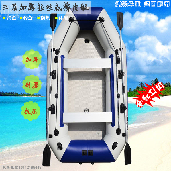 汽油机动艇,电动冲锋舟,钓鱼船,机动艇,冲锋舟 