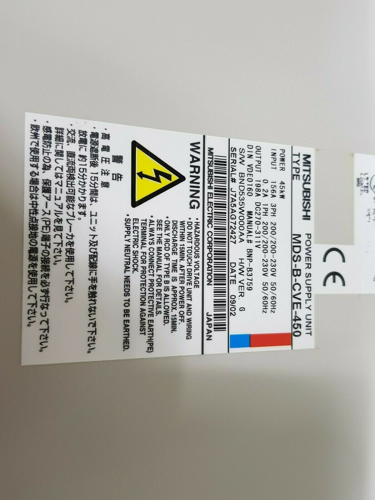 三菱MDS-B-CVE-450电源单元
