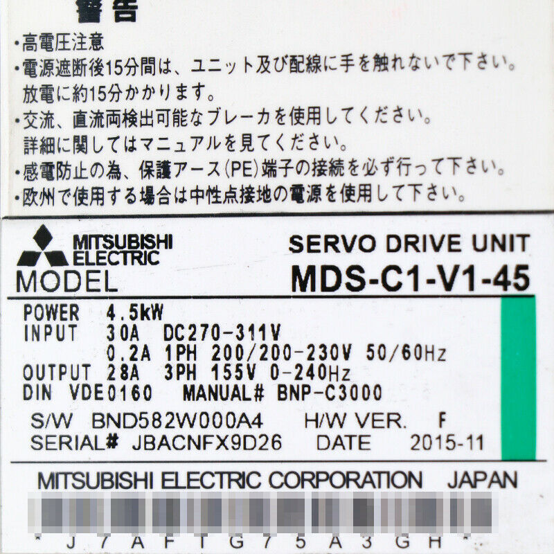 三菱mds-c1-v1-45伺服驱动单元