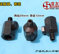 注射阀 带压堵漏注胶阀M10注胶考克 带压堵漏工具 堵漏注胶嘴