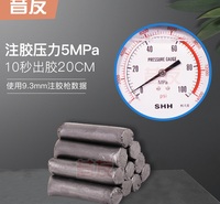 阀门填料函密封注剂胶棒阀门堵漏胶棒14B带压堵漏产品昔友