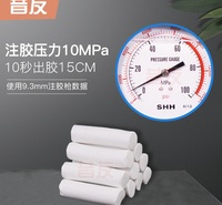 昔友5号带压堵漏胶棒带压密封注射白填料剂化学酸碱耐腐蚀低温