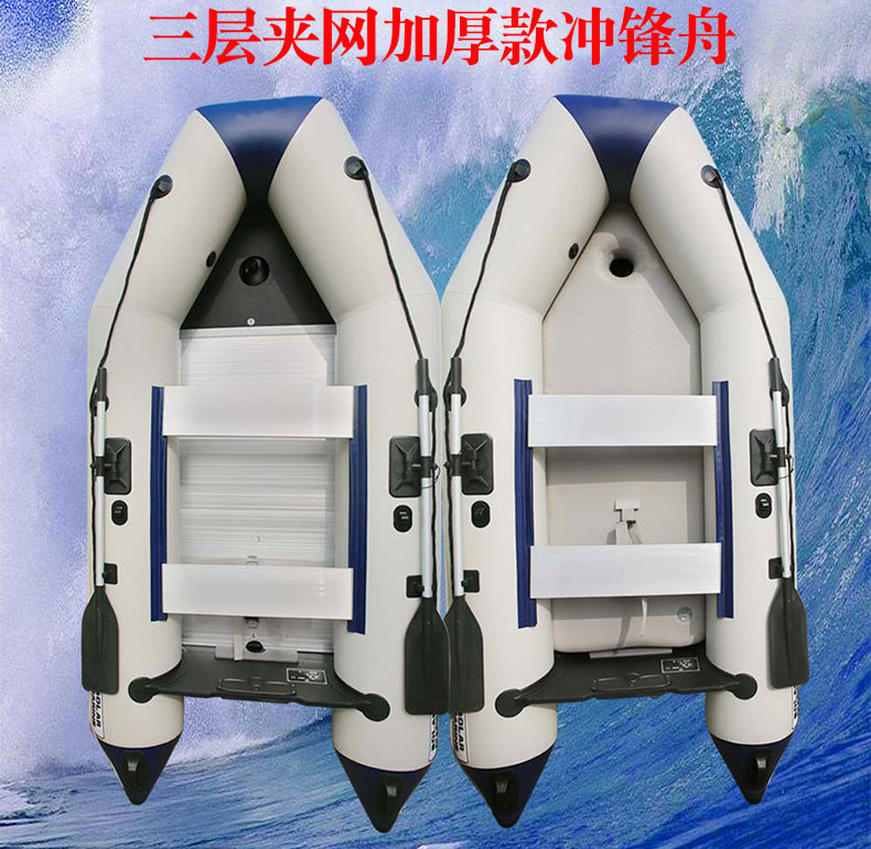 防汛充气艇,专业充气救生艇,抗洪救援冲锋舟