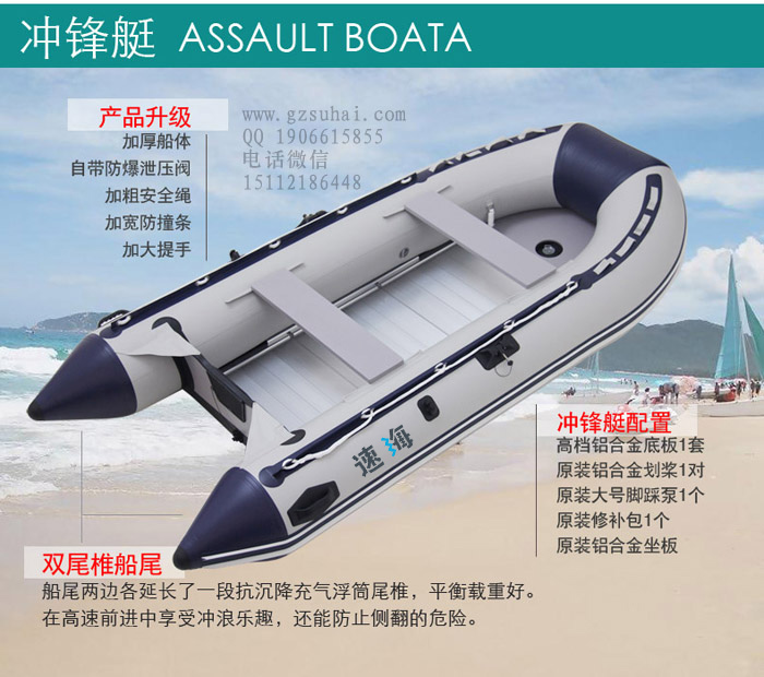 钓鱼艇,钓鱼艇销售热线,钓鱼艇制造商