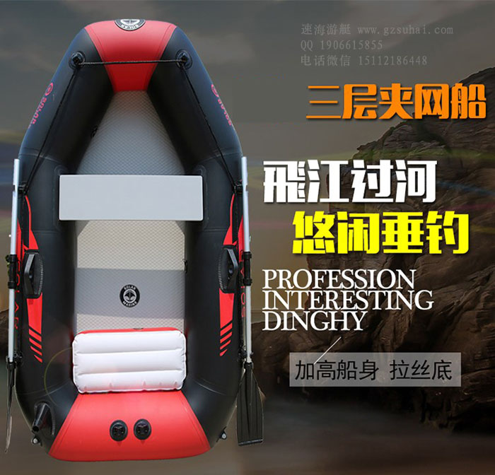充气钓鱼艇,铝合金钓鱼艇,钓鱼橡皮艇定制
