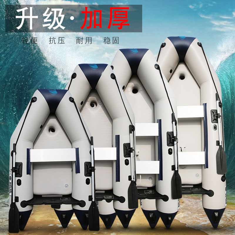 防汛救生艇,充气加厚硬底橡皮艇,铝合金冲锋舟