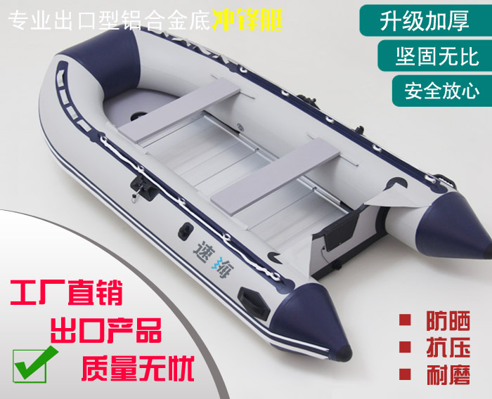 PVC充气船,福建PVC充气船厂家供应,PVC充气船厂家报价