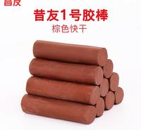 昔友棕色快固化带压堵漏胶棒带压密封剂注射填料1号堵漏剂昔友牌