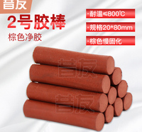 昔友2#带压堵漏胶棒带压密封注射填料堵漏剂,烘缸胶棒昔友牌