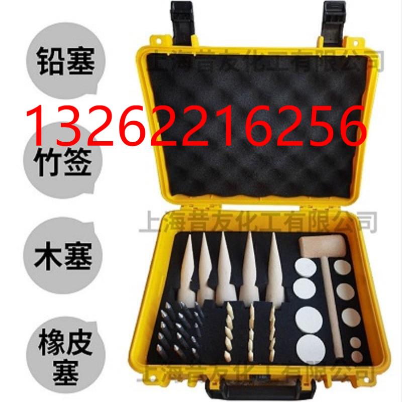 液氨堵漏工具消防应急检查铅塞木塞橡皮塞竹签套装