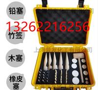 液氨堵漏工具消防应急检查铅塞木塞橡皮塞竹签套装