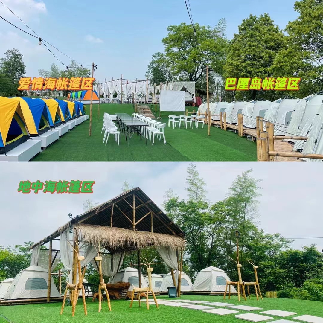 长沙适合公司团建的活动场地山庄一日游