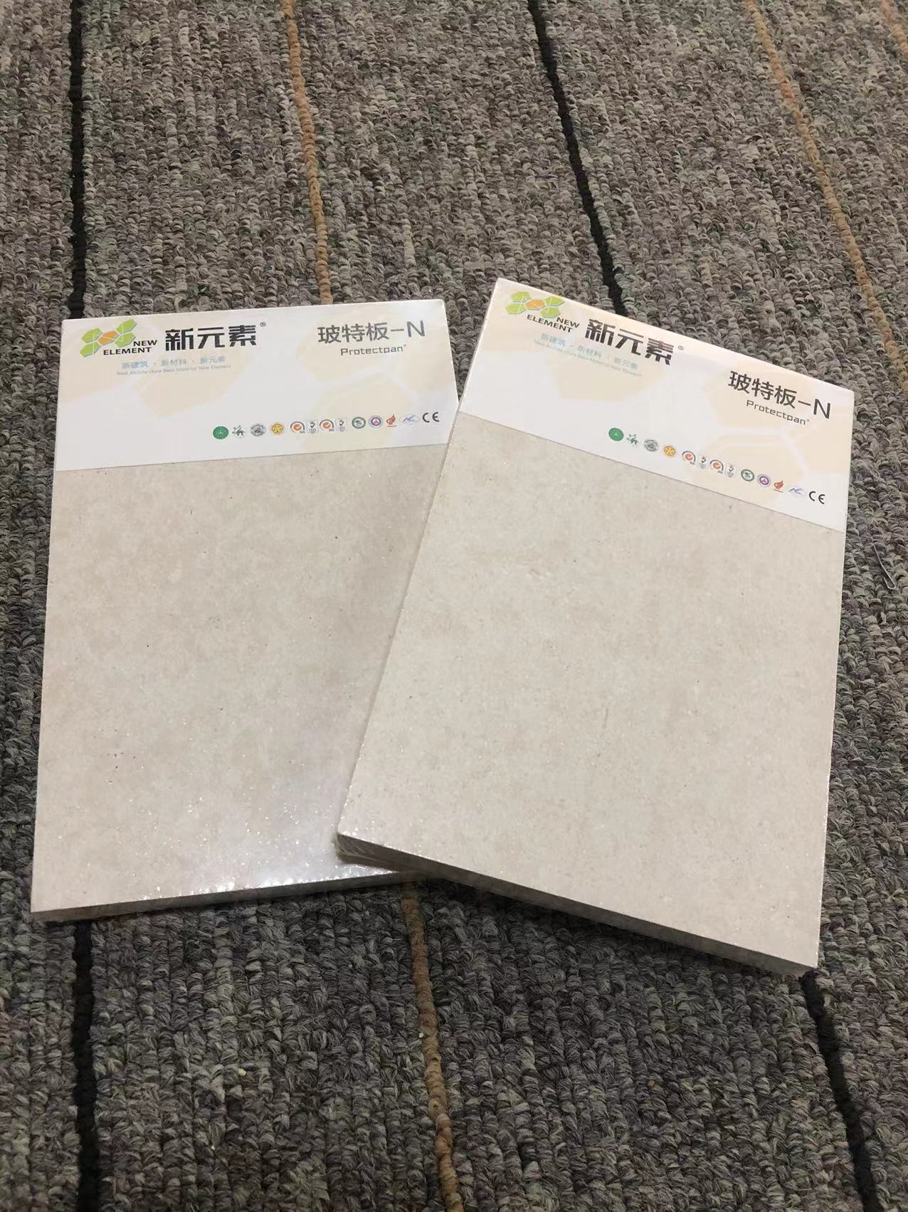 新元素-低密度玻特防火板