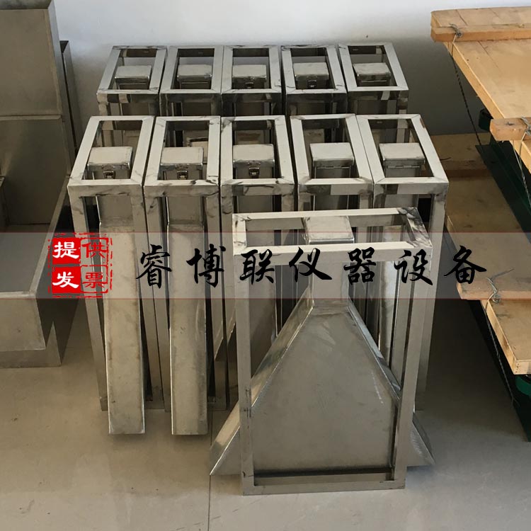 自密实混凝土V箱