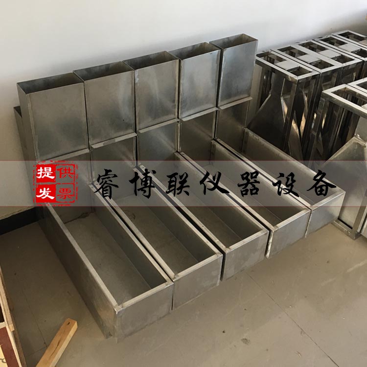 自密实混凝土L型流动仪