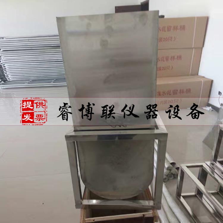 自密实混凝土U型仪