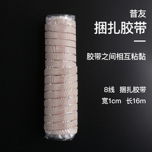 一分钟带压止漏带捆扎胶带快速止漏胶带管道修补胶带快速堵漏