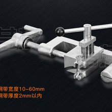 带压堵漏顶针式卡带拉紧器宽钢带法兰水管堵漏泄露修复防水补漏昔友牌