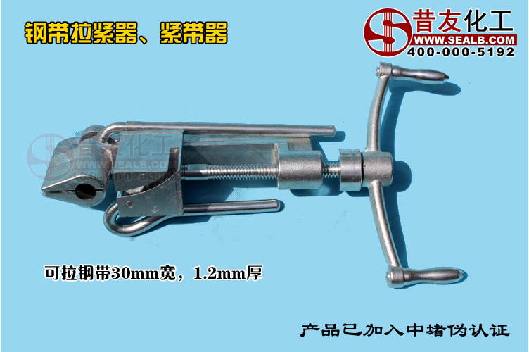 钢带拉紧器带压堵漏工具设备堵漏器材配合堵漏钢带管道堵漏30mm