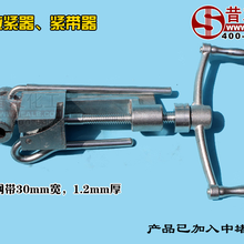 钢带拉紧器带压堵漏工具设备堵漏器材配合堵漏钢带管道堵漏30mm