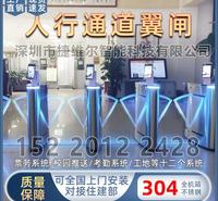深圳市捷维尔智能科技有限公司道闸机