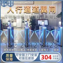 深圳市捷维尔智能科技有限公司道闸机