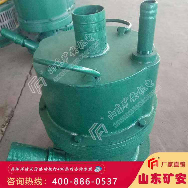 FQW60-20-K矿用风动潜水泵排污性好