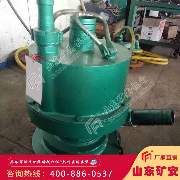 风动潜水泵整机结构简单维护保养方便