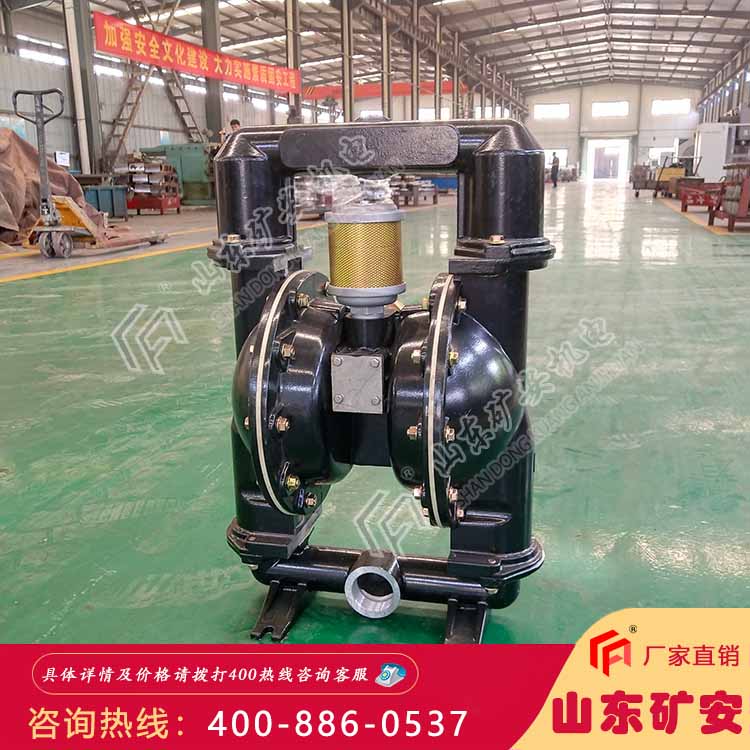 BQG320/0.3气动隔膜泵应用于煤矿井下排送清水