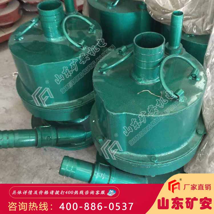 煤矿 FQW40-20/W矿用风动潜水泵
