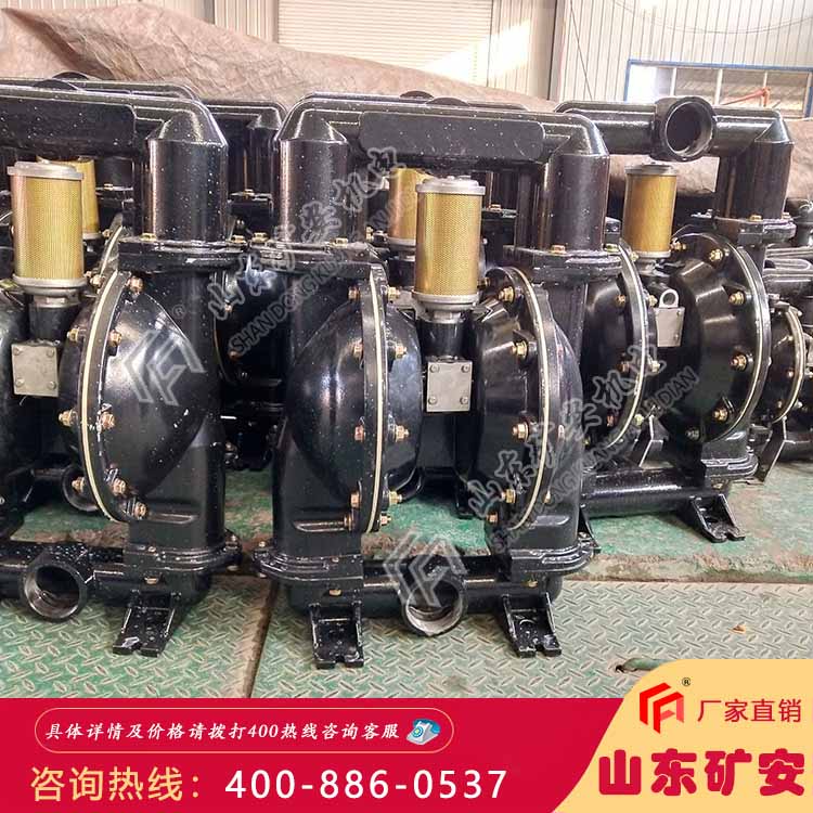 BQG140/0.3气动隔膜泵矿用气动隔膜泵产品详情