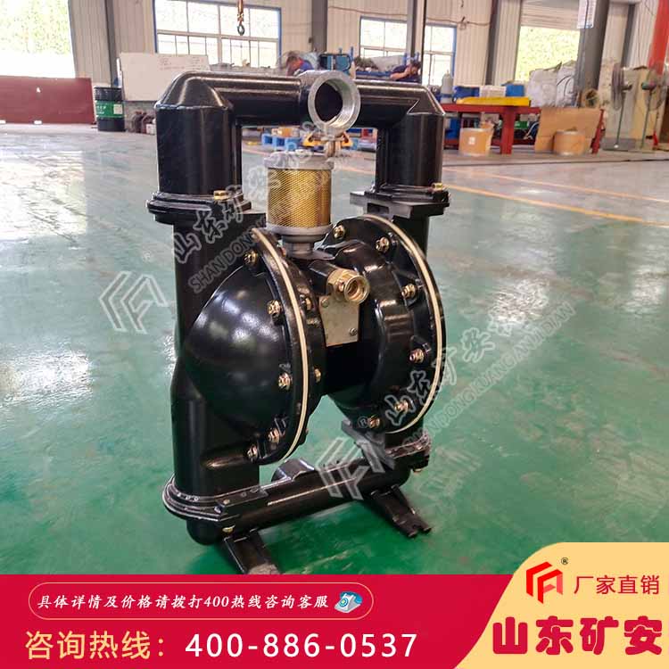 BQG250/0.3气动隔膜泵煤矿用安装方便