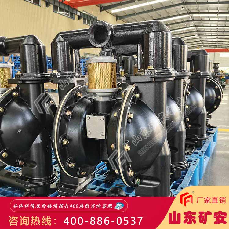 BQG210/0.15气动隔膜泵纯气动 煤矿井下用排水排污泵