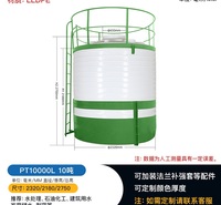 荆州10吨塑料水塔 赛普二次供水设备 化工液体储罐厂家