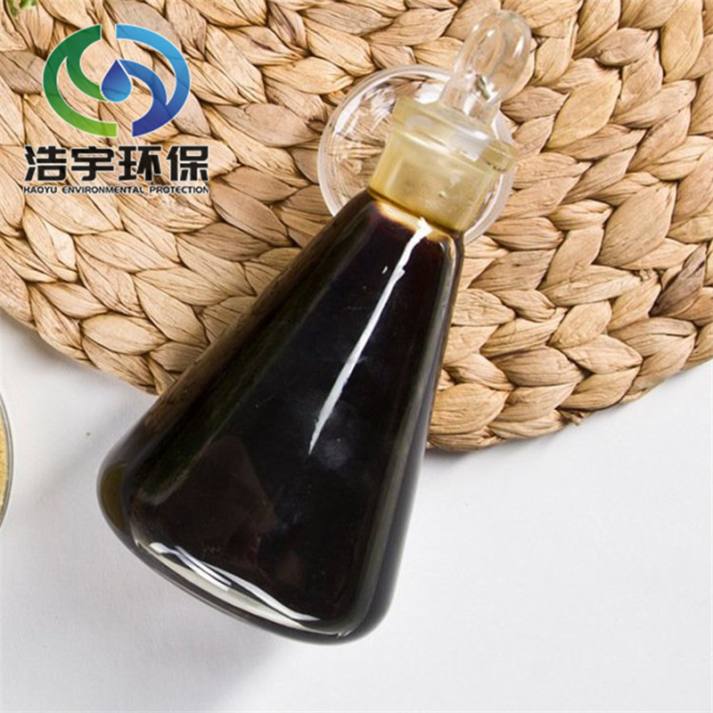 聚合硫酸铁 污水处理 水处理剂 PFS
