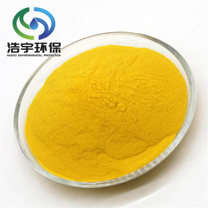 聚合氯化铝 污水处理 水处理剂 PAC