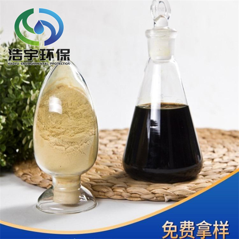 除磷剂 污水处理 水处理剂 污水除磷