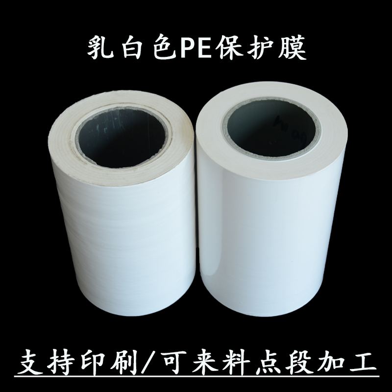 天津建材保护膜