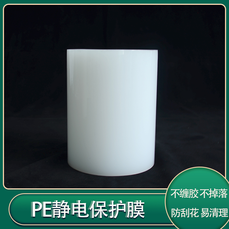 成都玻璃膜