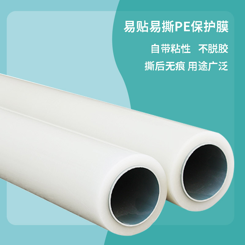 登贤供应成都透明保护膜，好撕不缠胶，拉伸不易变形