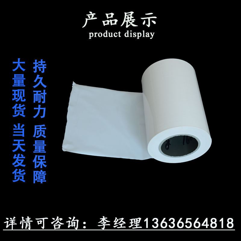 天津铝合金保护膜