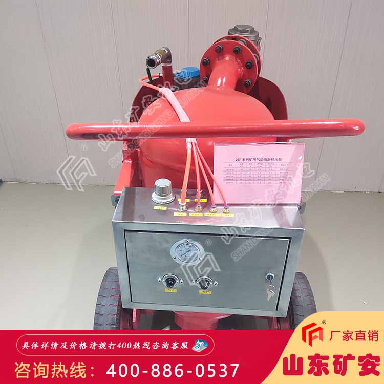 QYF25-15气动清淤排污泵 设备工作稳定